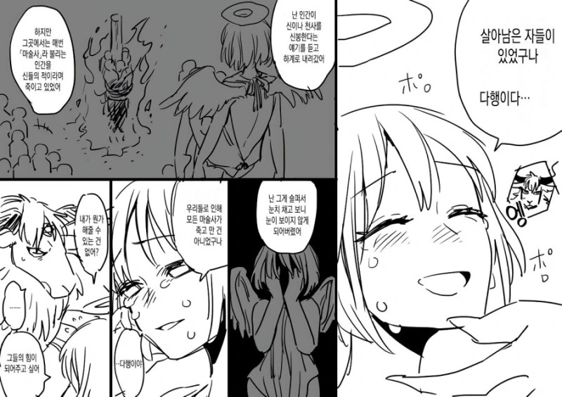 manga_516016_003.webp