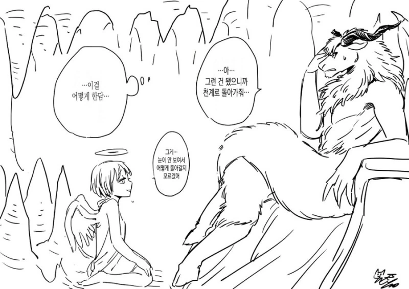 manga_516016_004.webp