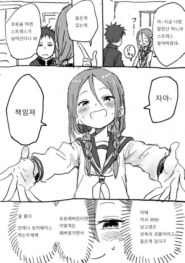 manga_539076_003.webp
