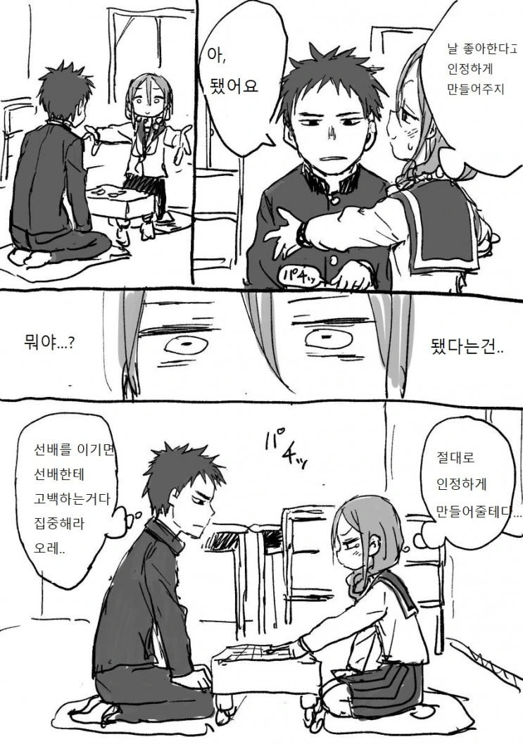 manga_539076_004.webp
