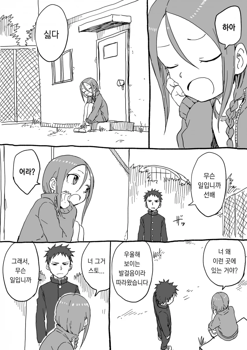 manga_539076_005.webp