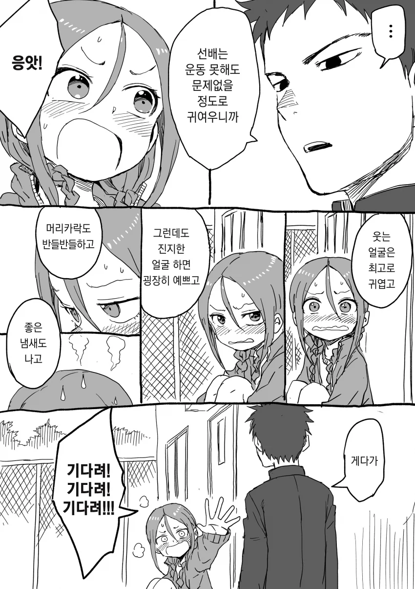 manga_539076_007.webp