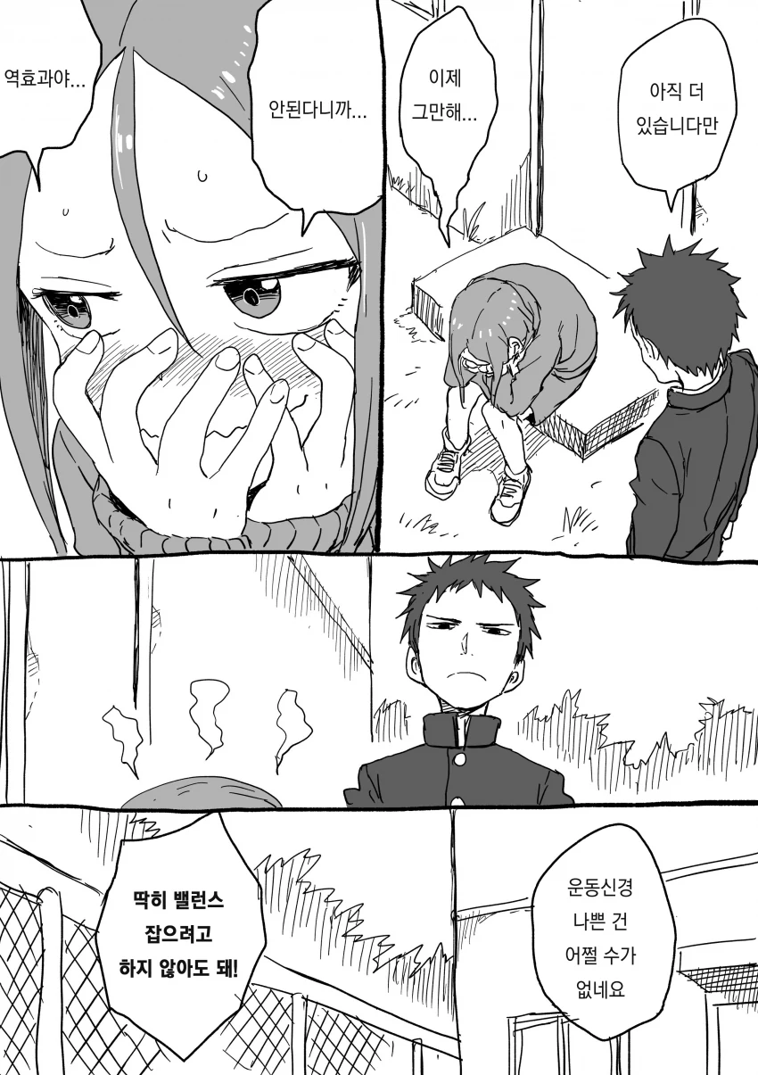 manga_539076_008.webp