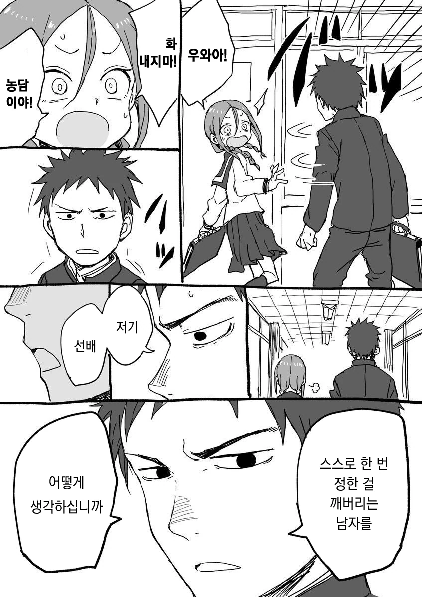 manga_539076_010.webp