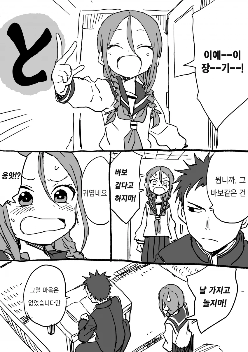 manga_539076_013.webp