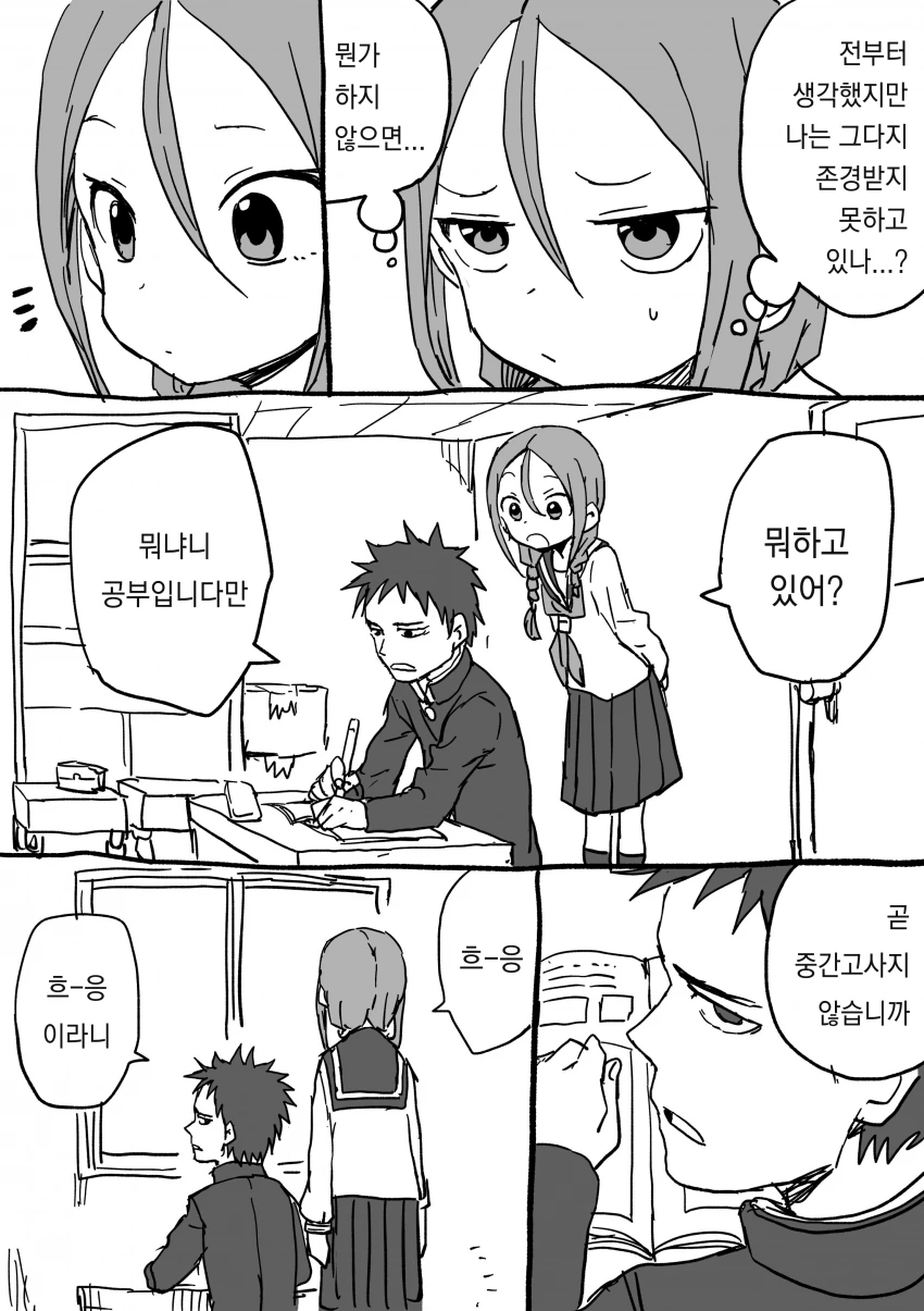 manga_539076_014.webp