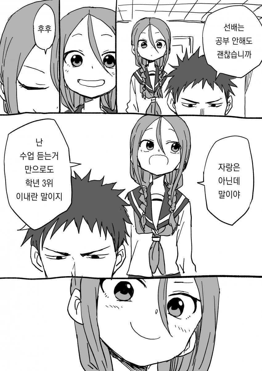 manga_539076_015.webp