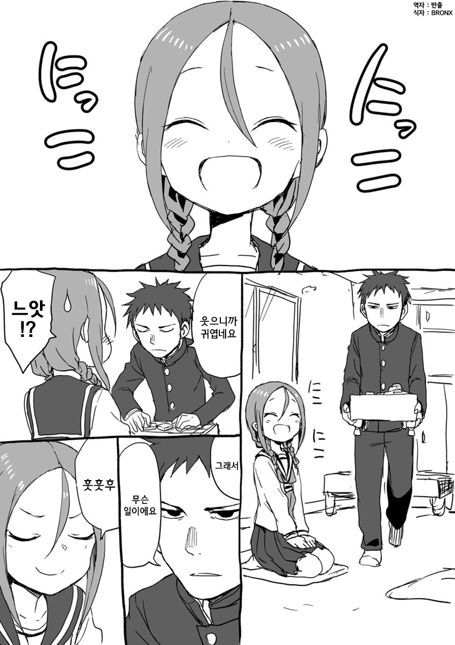 manga_539076_022.webp