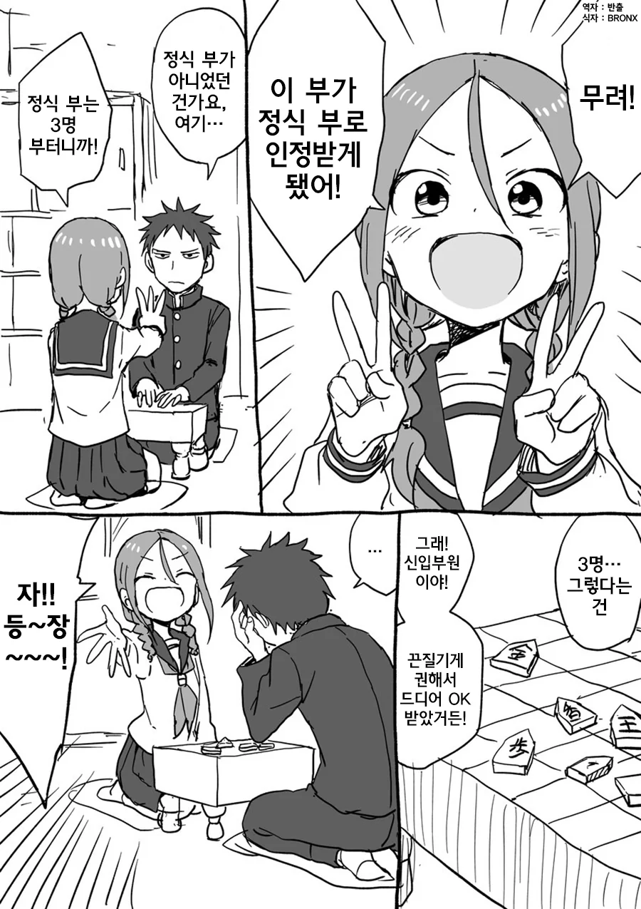 manga_539076_023.webp