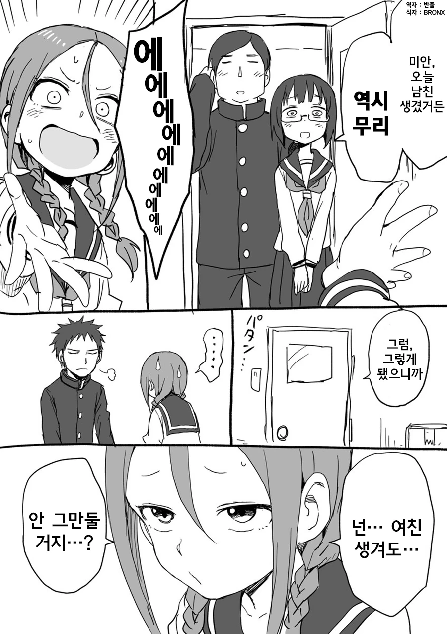 manga_539076_024.webp