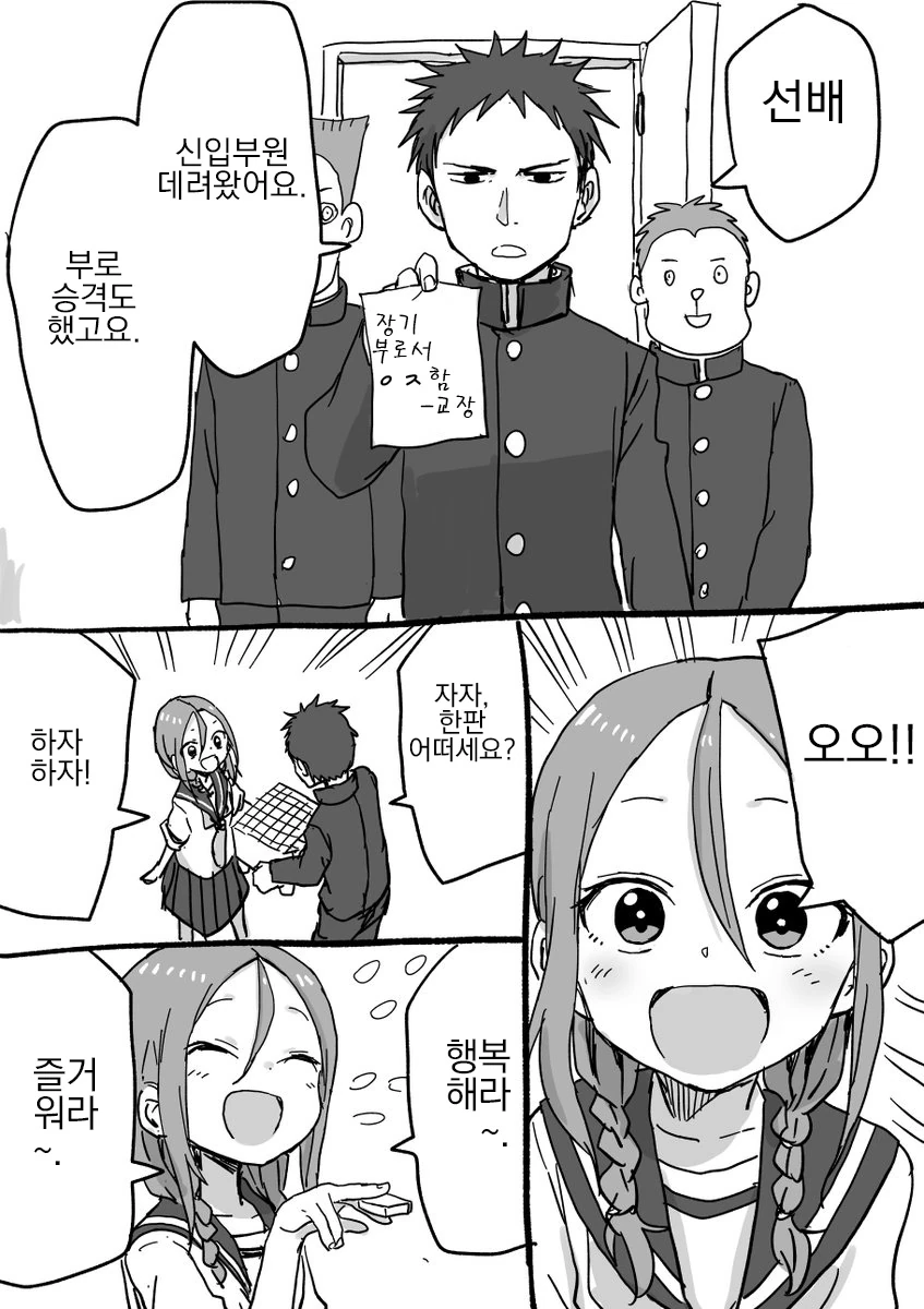 manga_539076_028.webp