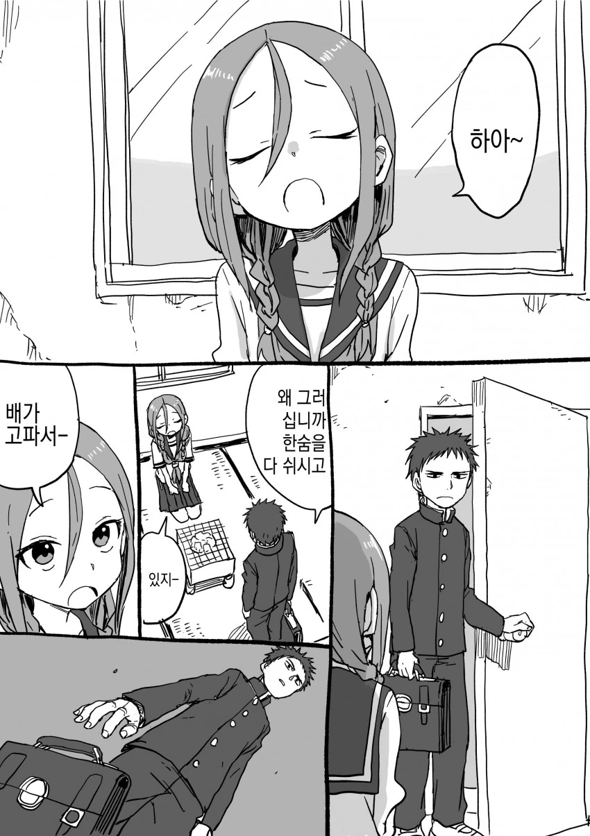 manga_539076_041.webp