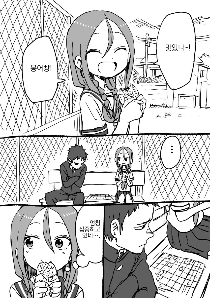 manga_539076_045.webp