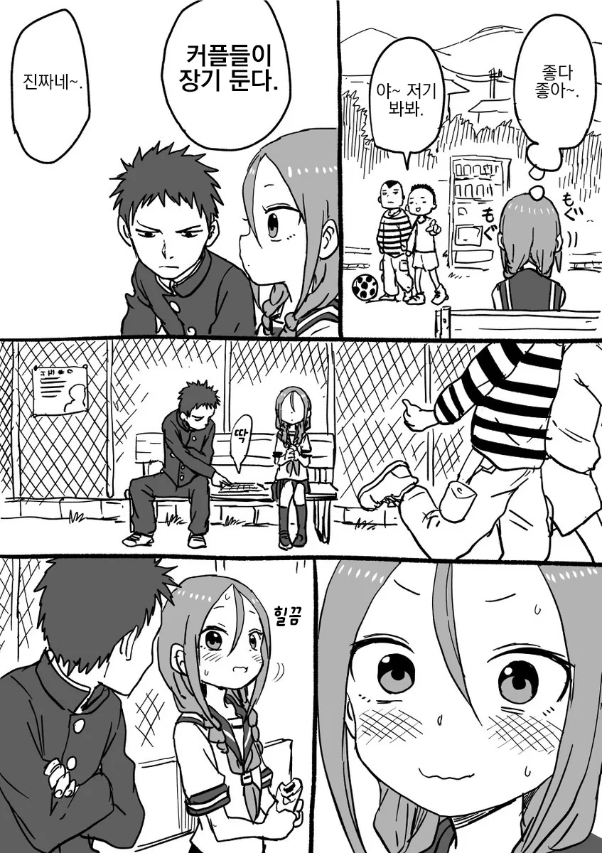 manga_539076_046.webp