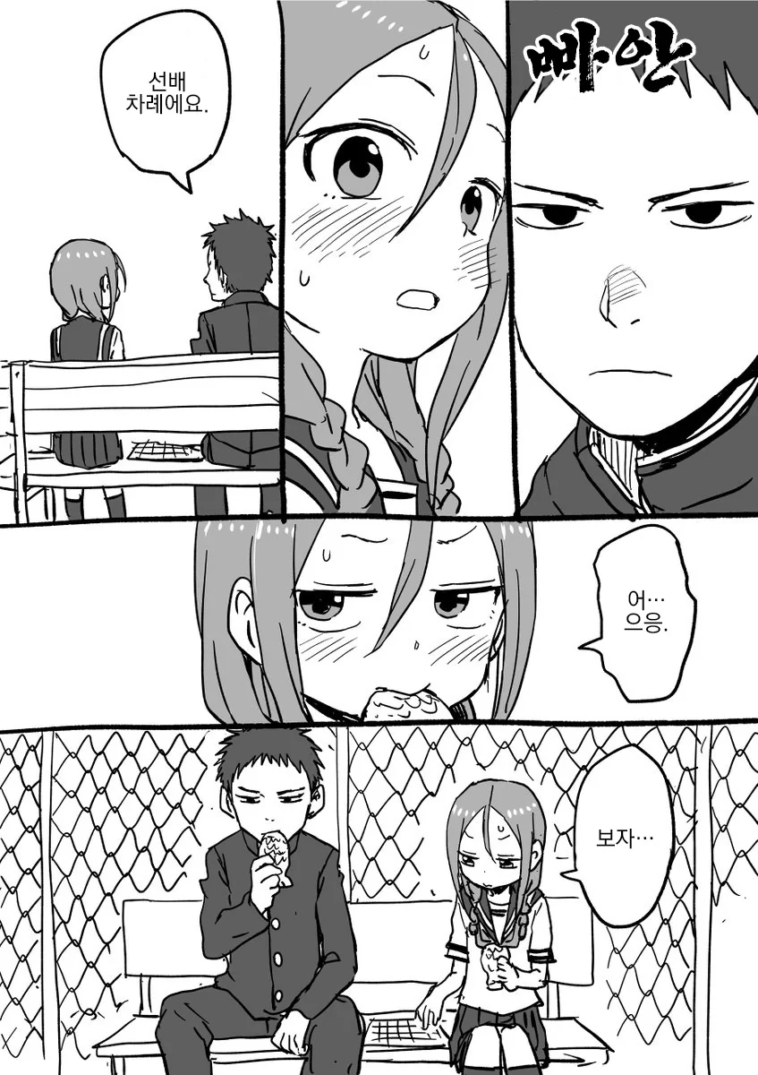 manga_539076_047.webp