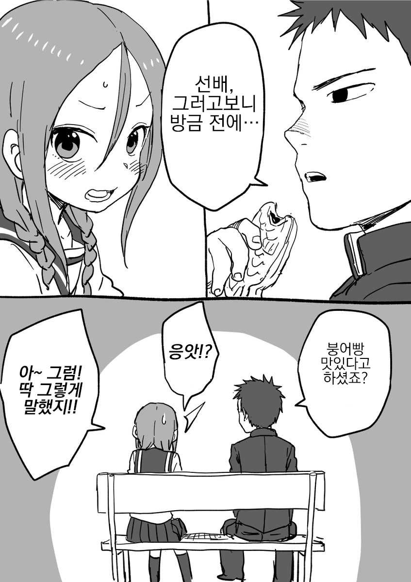 manga_539076_048.webp