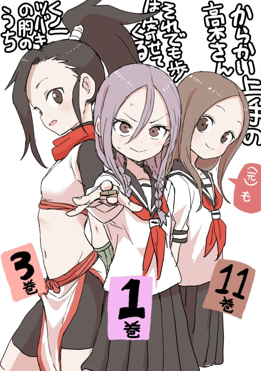manga_539076_049.webp