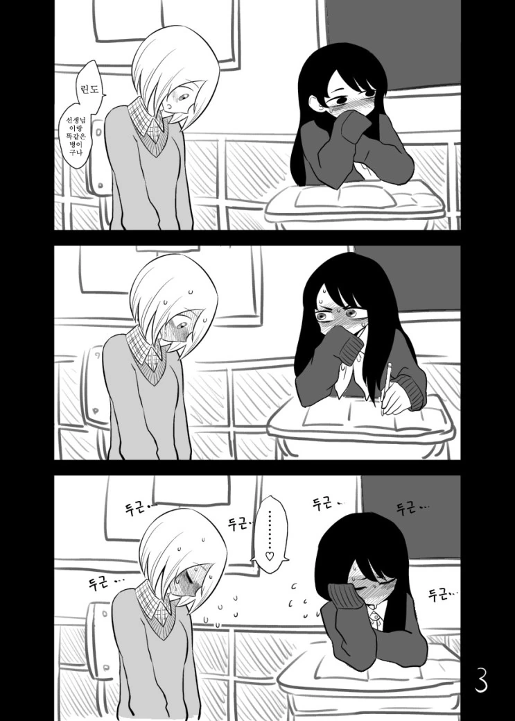 manga_545567_008.webp