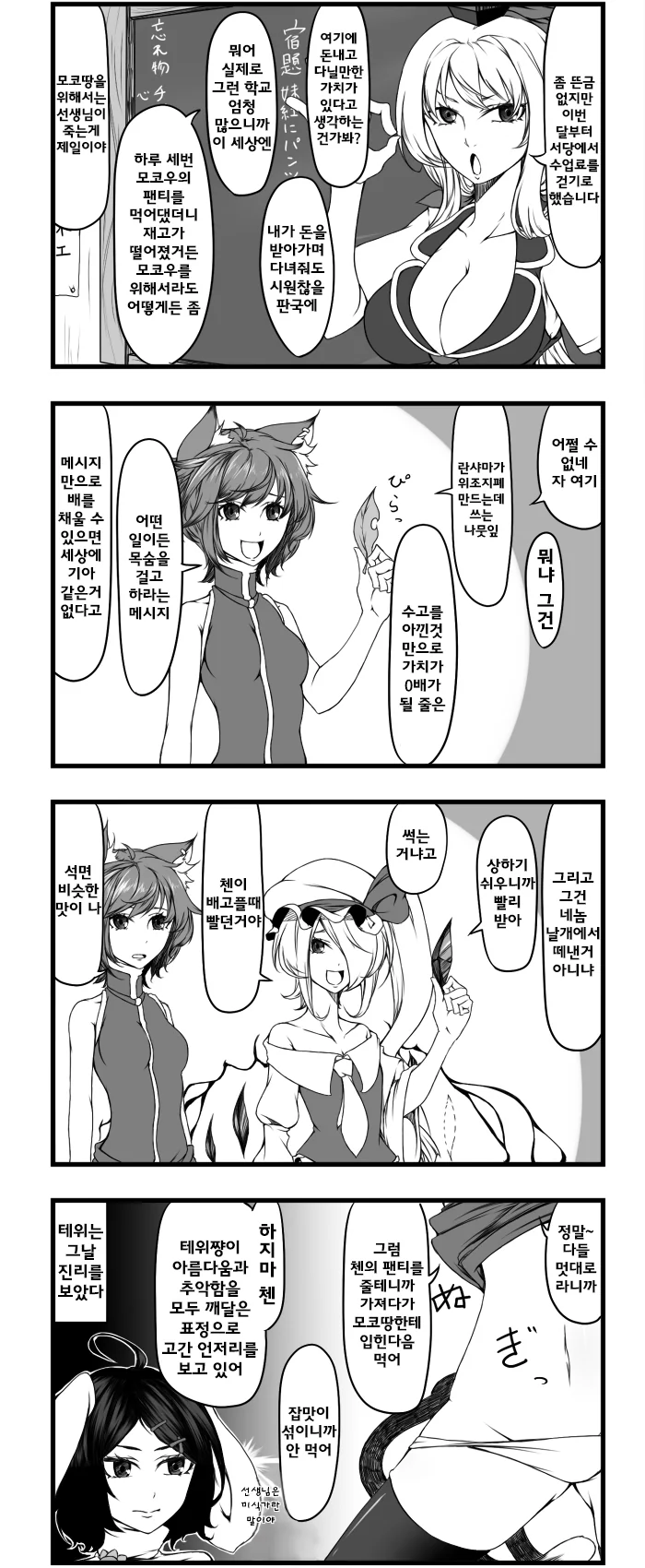 칼싸움하는 남자들.jpg 대표 이미지
