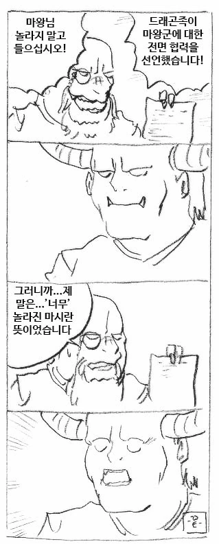 manga_614718_002.webp