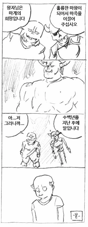manga_614718_003.webp