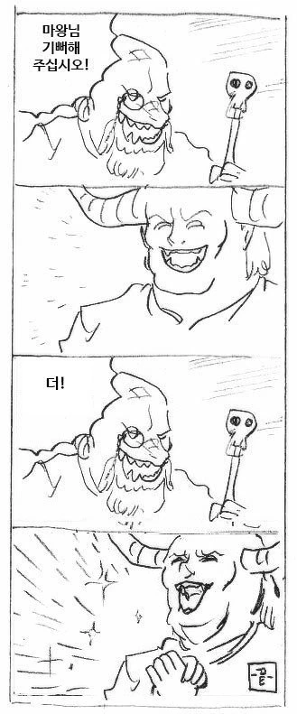 manga_614718_005.webp