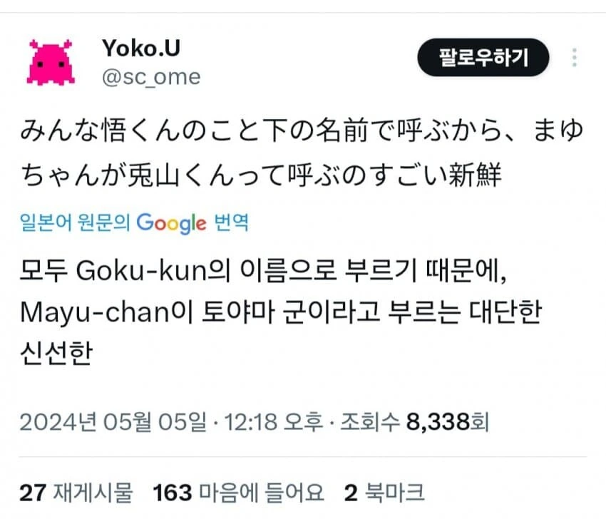 휴일에 쌩얼로 편의점 다녀오다 썸남 만나는 만화 대표 이미지