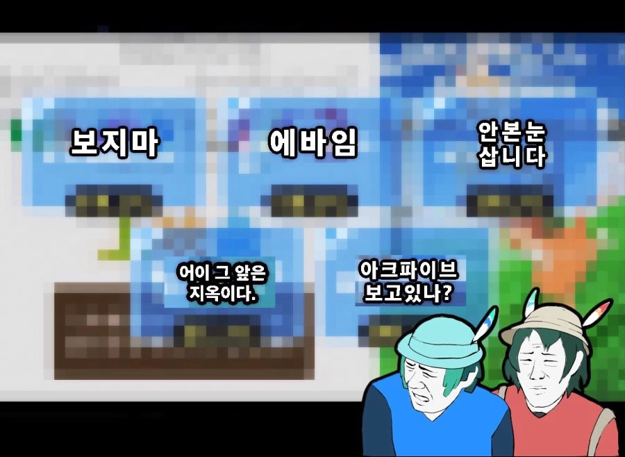 베르세르크) 그리피스가 마의 이데아(신) 을 만난 이후의 내용.manhwa 대표 이미지