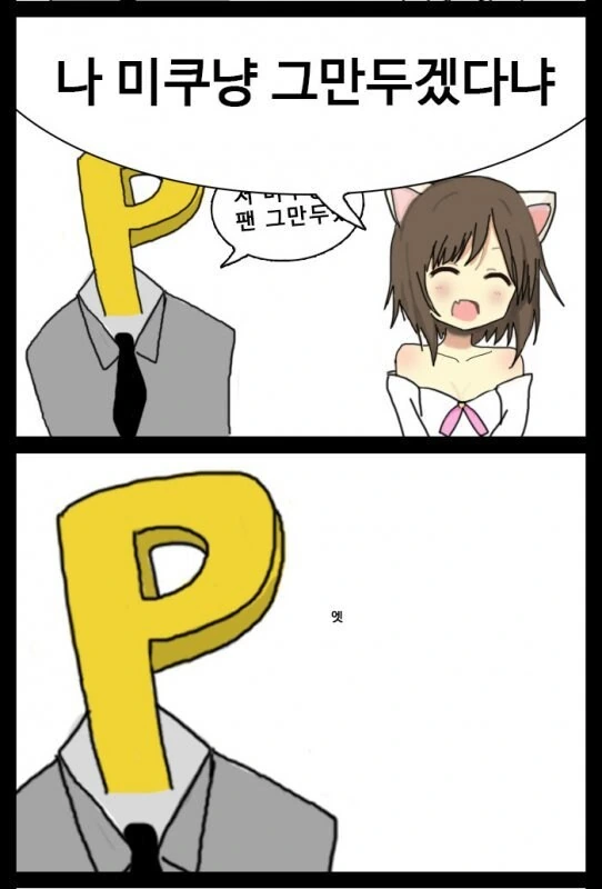 뭐가 ↗됐느냐 모음.MANHWA 대표 이미지