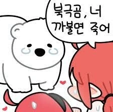 알고보니 여자였던 만화_8.jpg