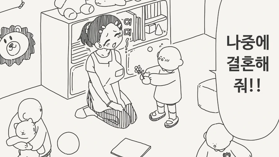 미래에 우리가 보게 될 유튜브.manwha 대표 이미지