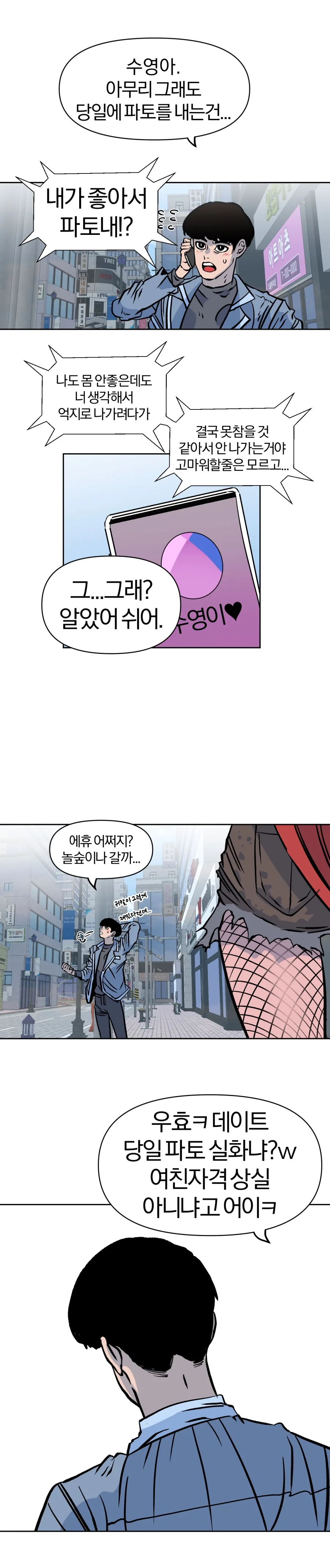 버튜버)스바루 다루기 마스터 와타메쨩.comic 대표 이미지