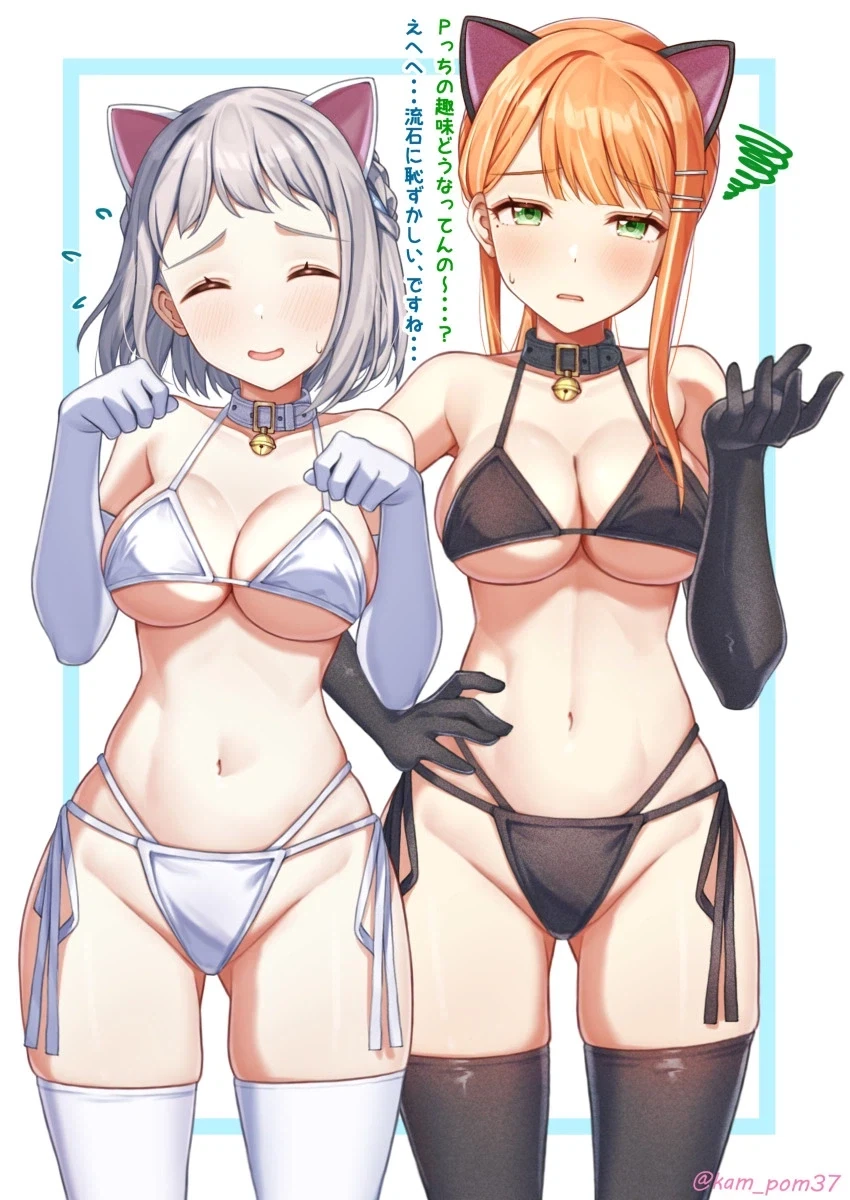 @) 슴퍙이랑 결혼하고 싶다_3.webp