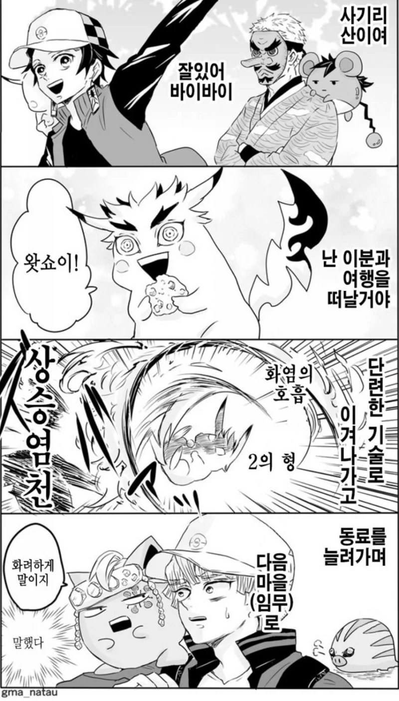 여동생이 언니에게 발렌타인 초코주는 comic 대표 이미지