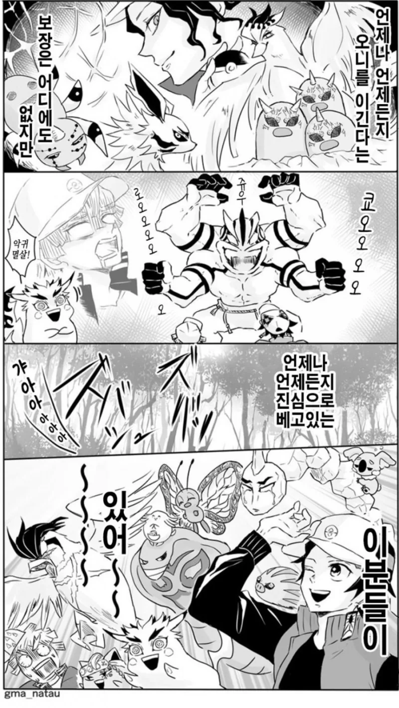 manga_847913_002.webp