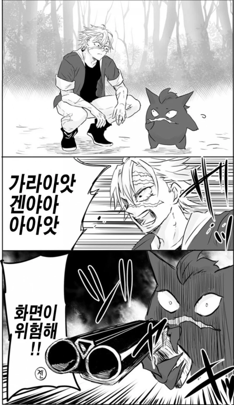manga_847913_003.webp