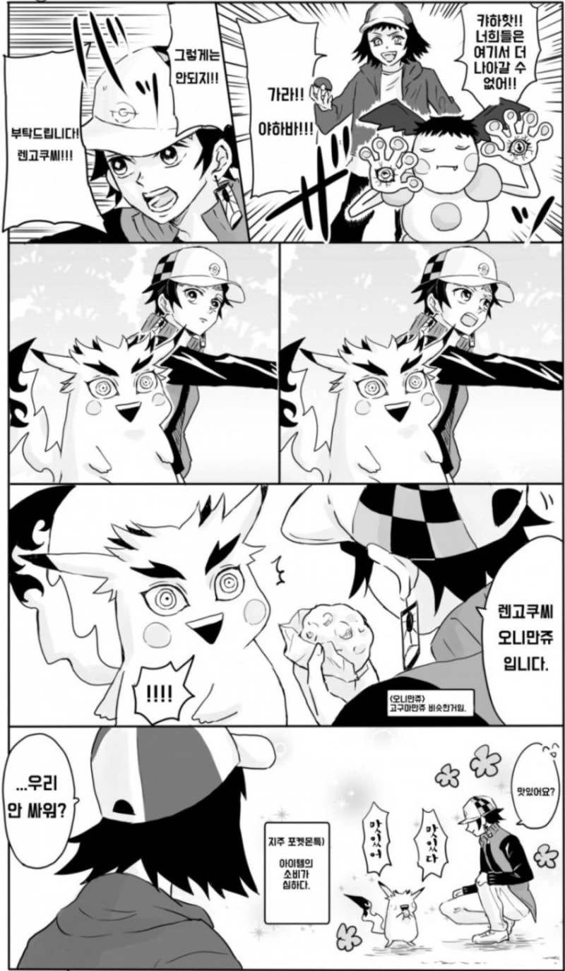 manga_847913_004.webp