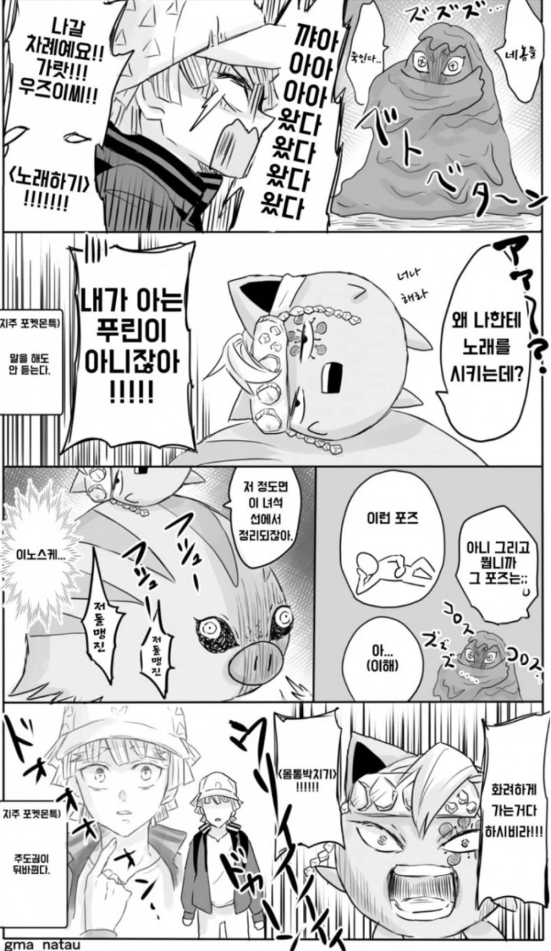 manga_847913_005.webp