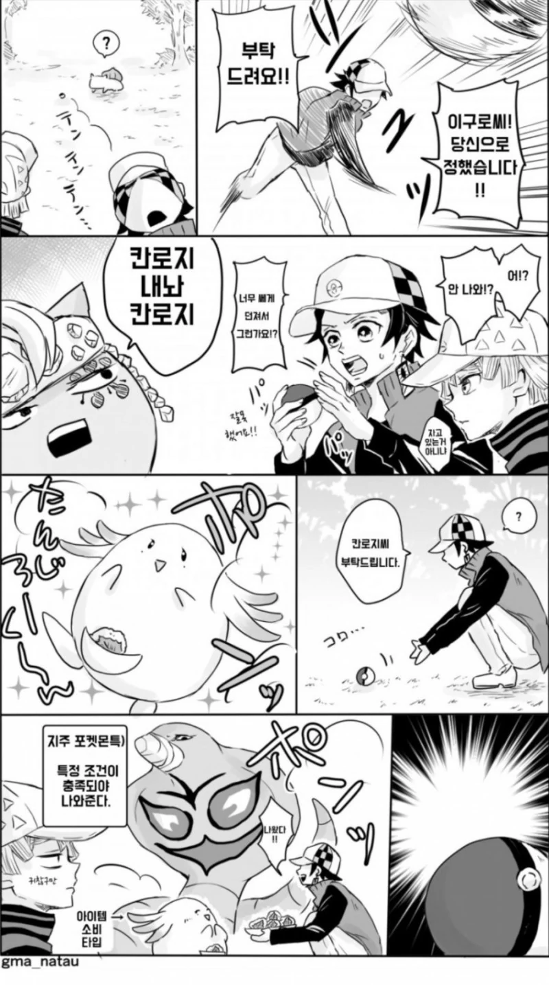 manga_847913_006.webp