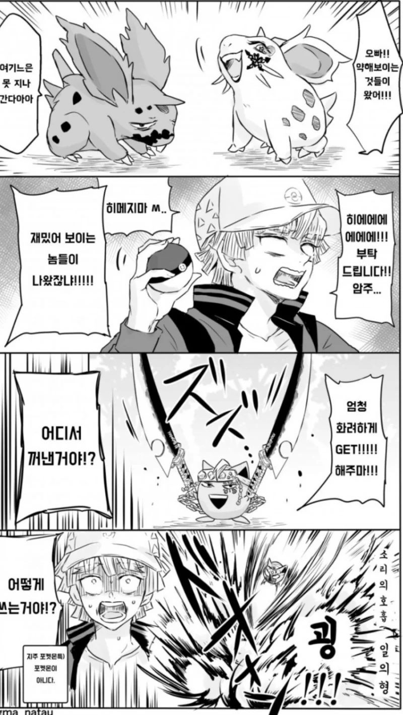 manga_847913_007.webp