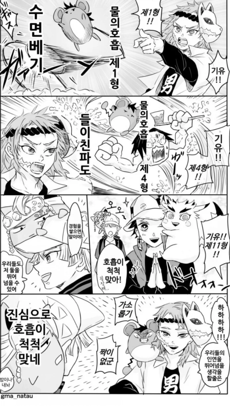 manga_847913_009.webp