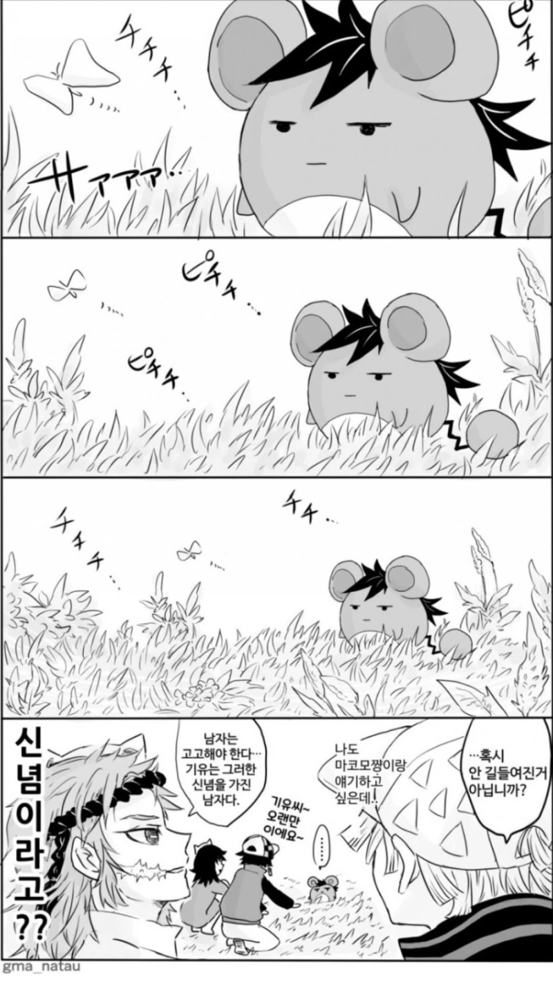 manga_847913_010.webp