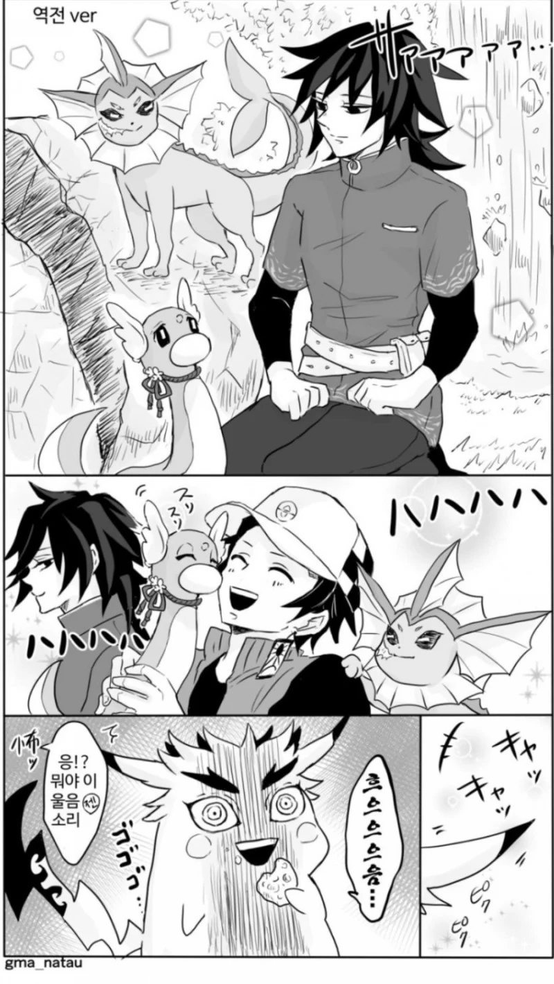 manga_847913_011.webp
