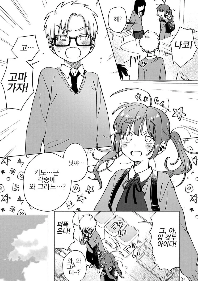 manga_1009169_003.webp