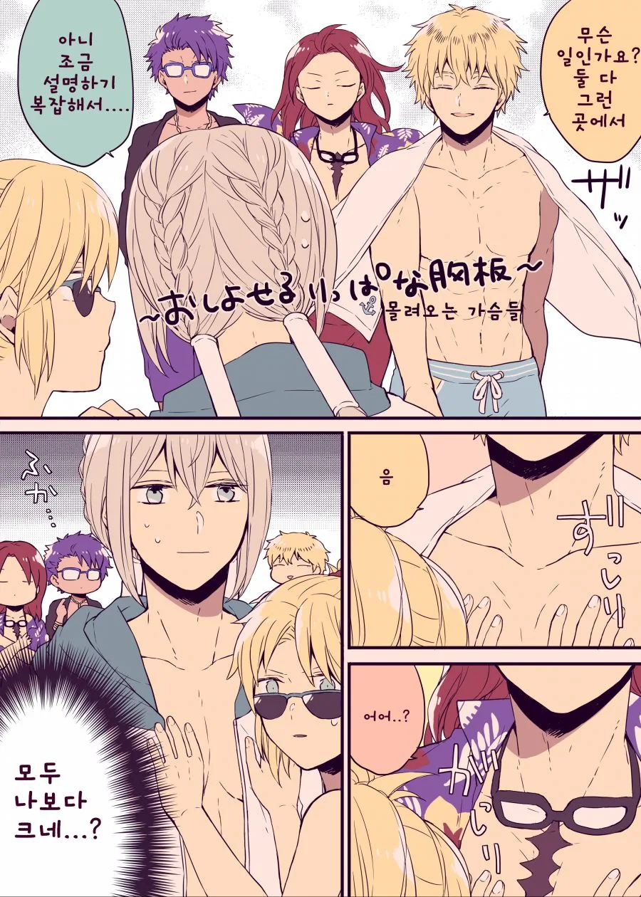 manga_1034369_002.webp