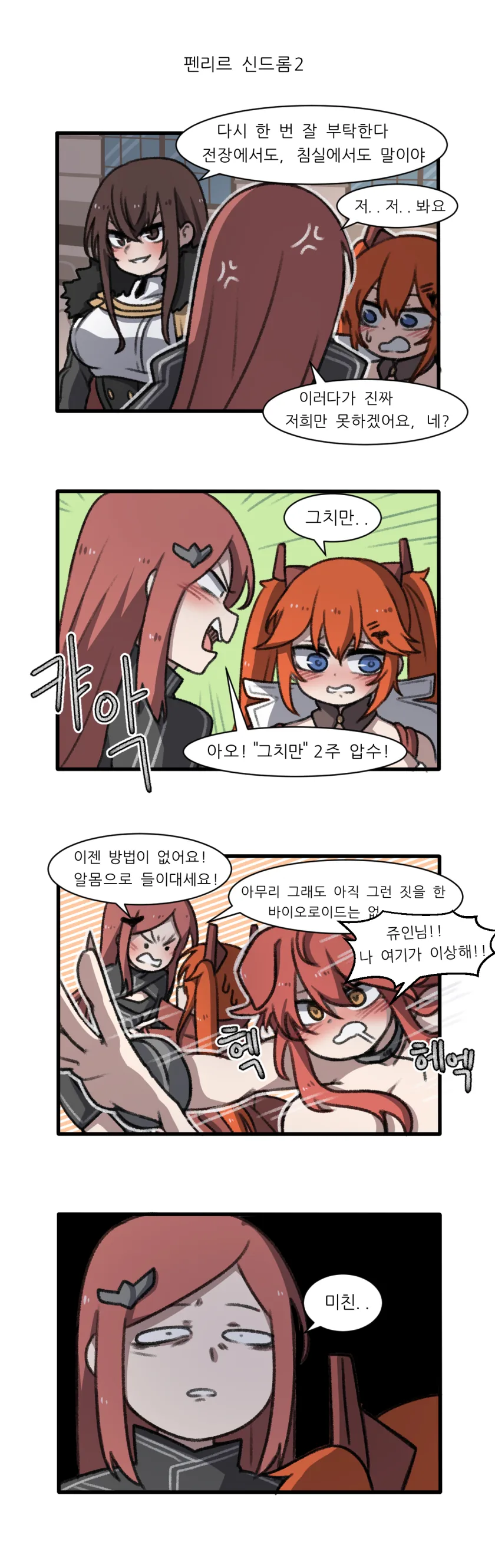 manga_142203_002.webp