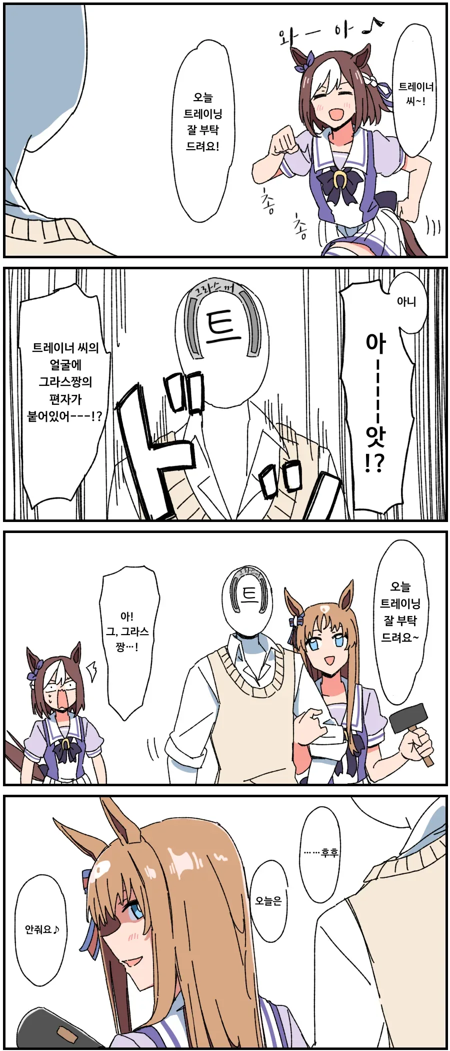 manga_1476439_002.webp