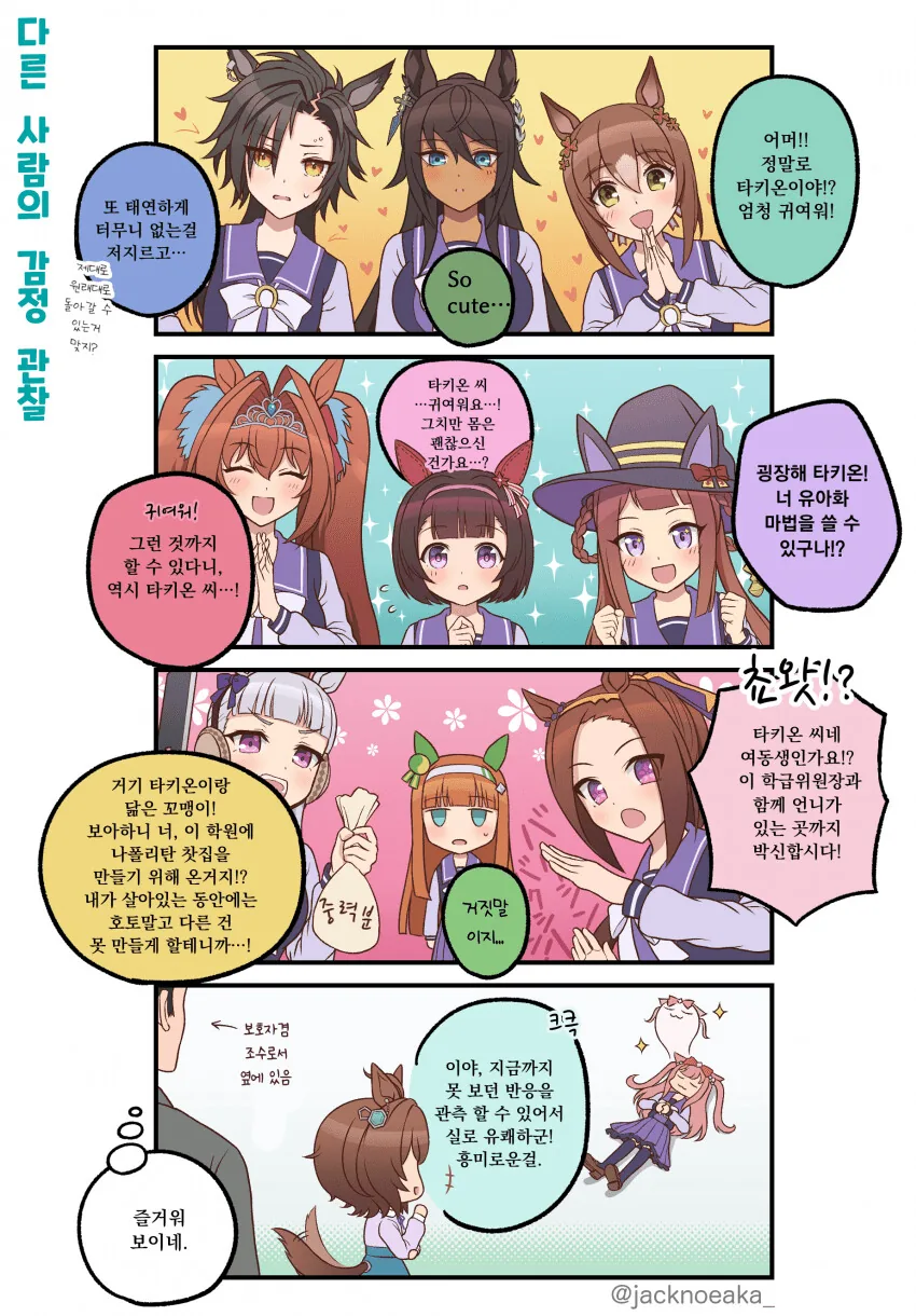 manga_1601637_002.webp