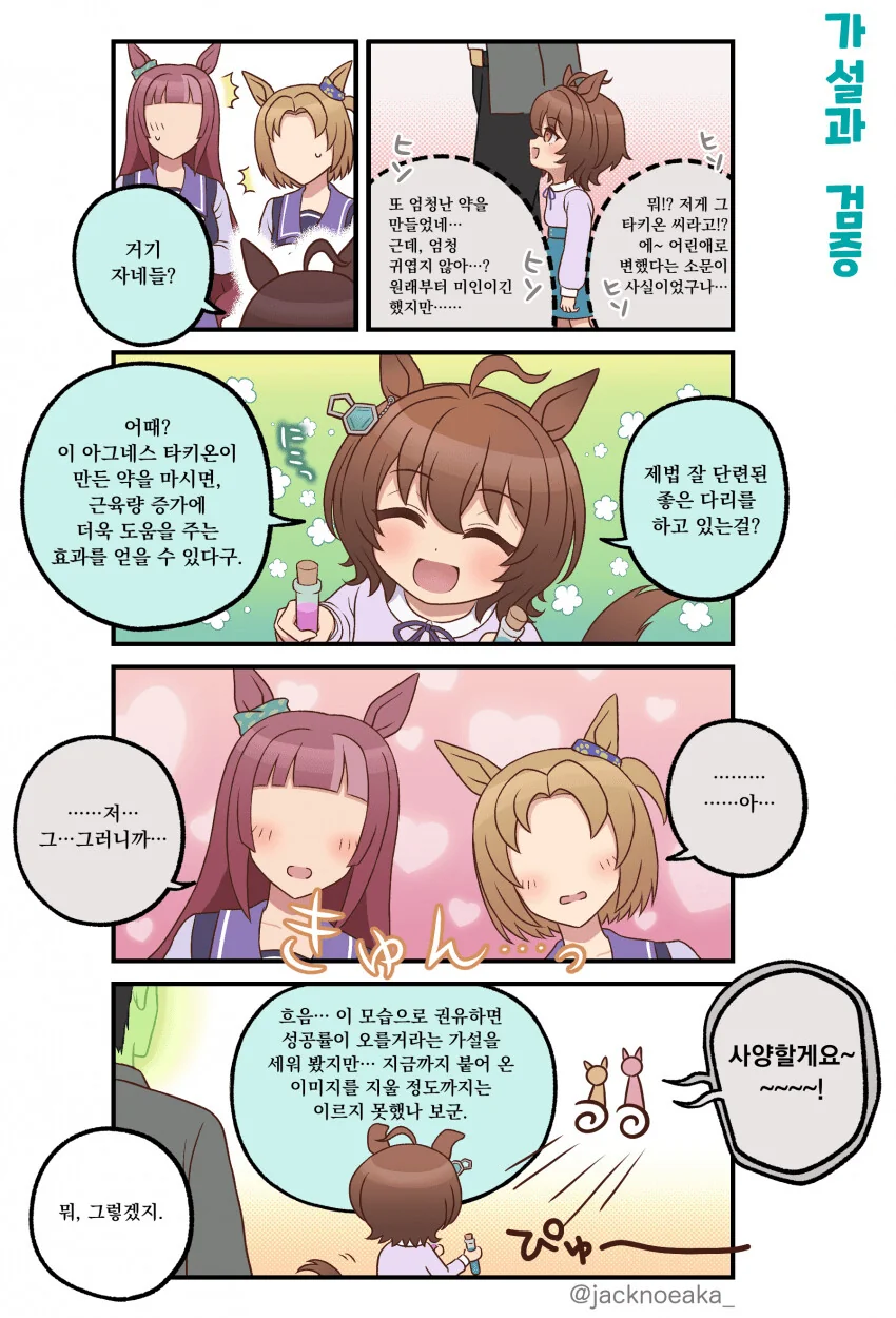 manga_1601637_003.webp