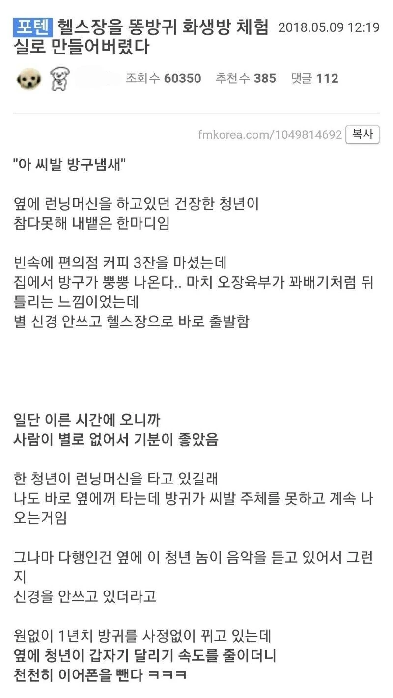 식객 미소녀 운암정 .manhwa 대표 이미지
